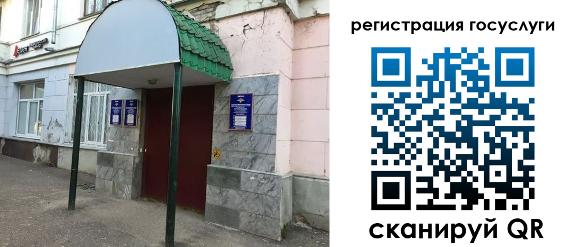 прописка в квартире в Апатитах